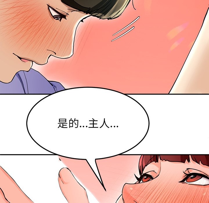 79P - 后宫之王