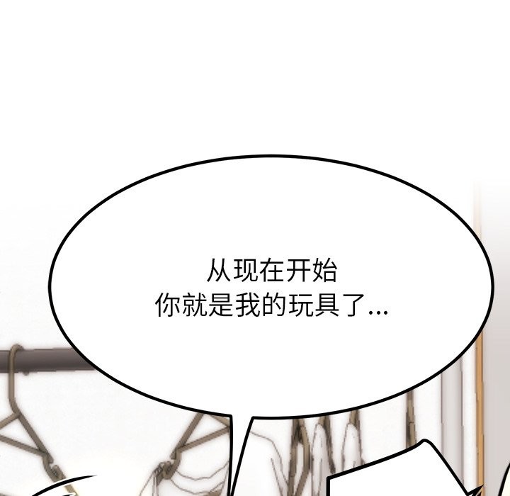 84P - 后宫之王