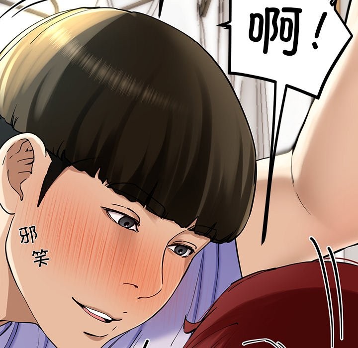 85P - 后宫之王