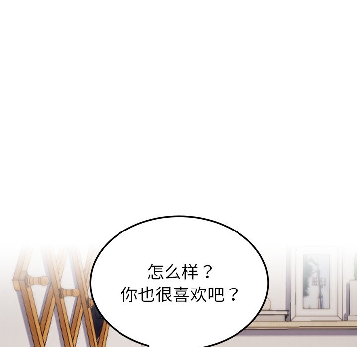 88P - 后宫之王