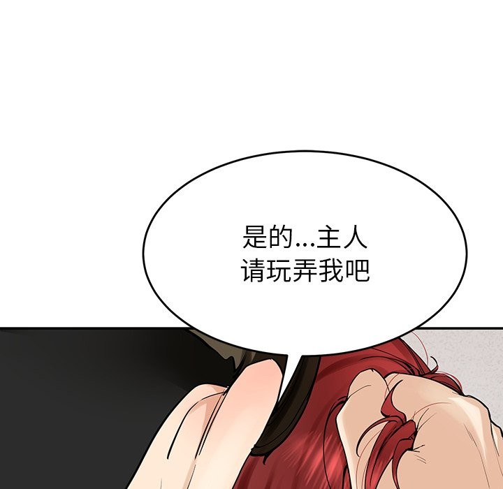 91P - 后宫之王