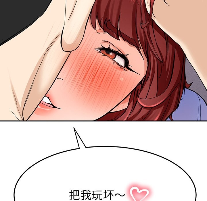 92P - 后宫之王