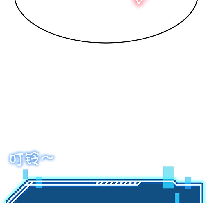 93P - 后宫之王