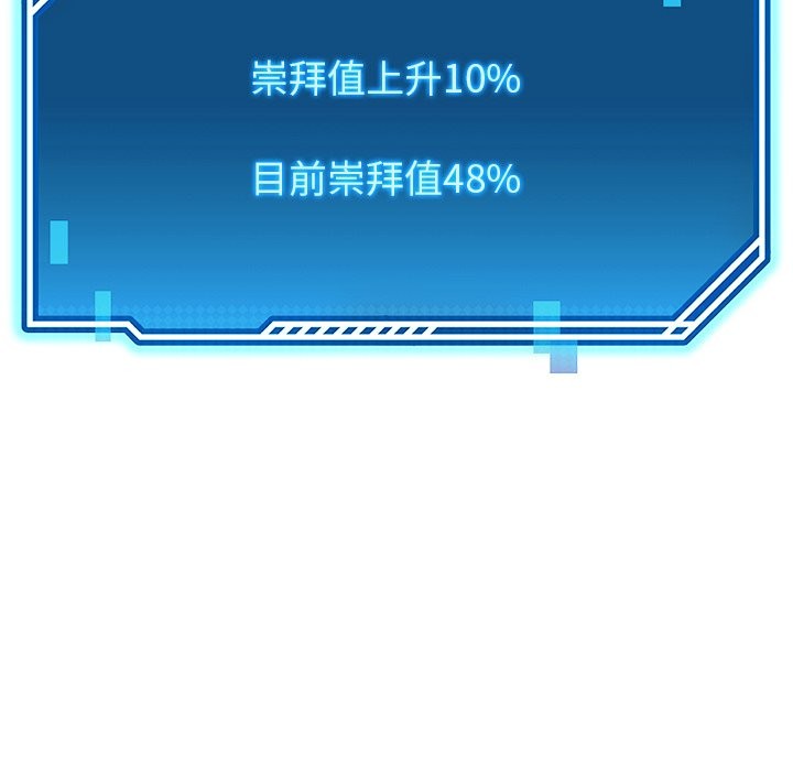 94P - 后宫之王