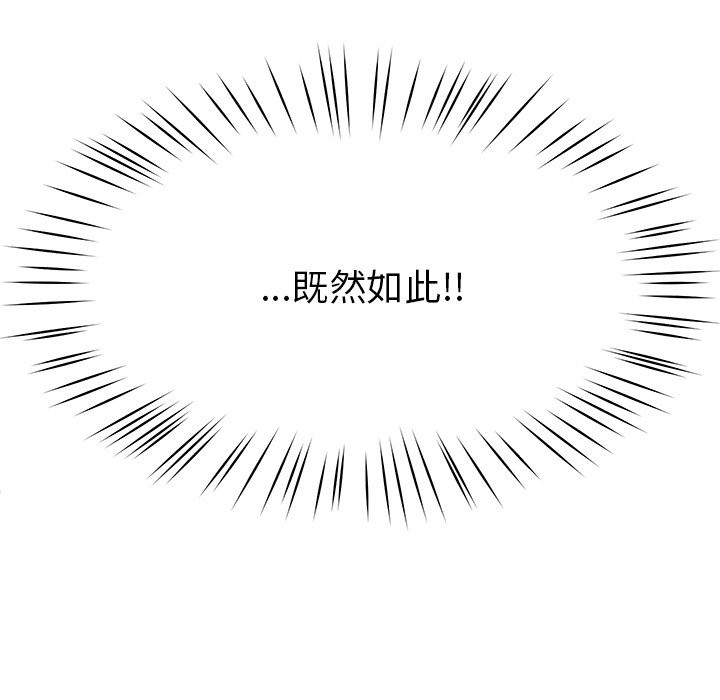 97P - 后宫之王