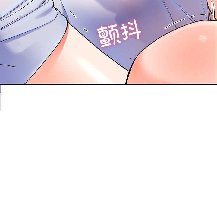 9P - 后宫之王