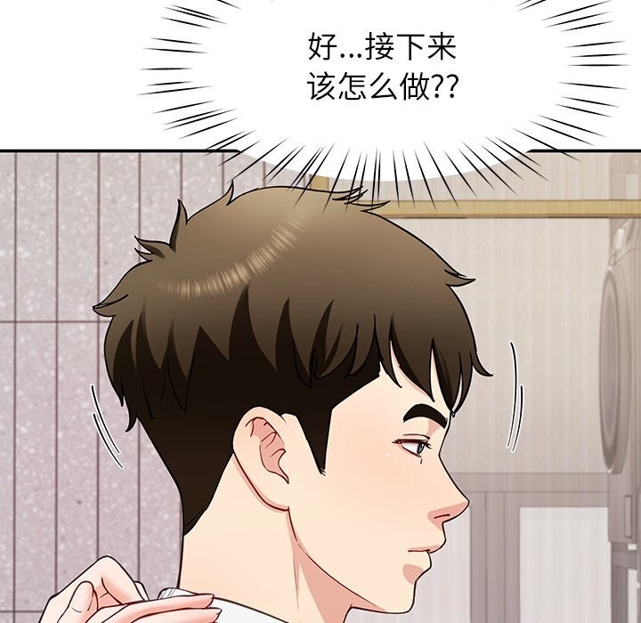 105P - 后宫之王