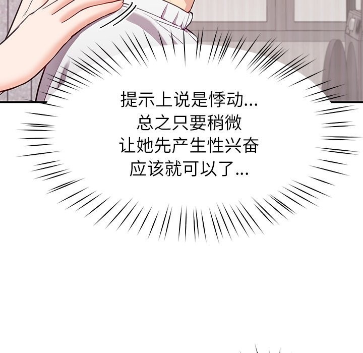 106P - 后宫之王