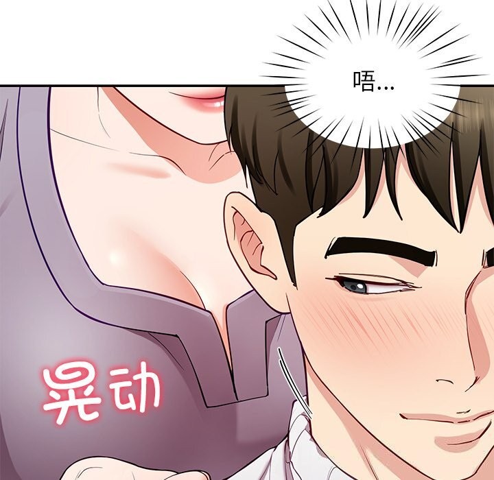 107P - 后宫之王