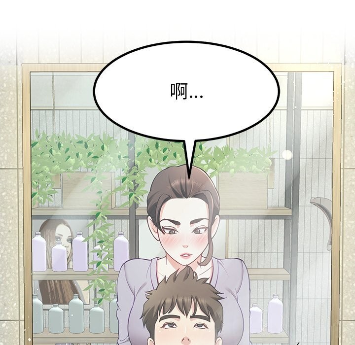 113P - 后宫之王