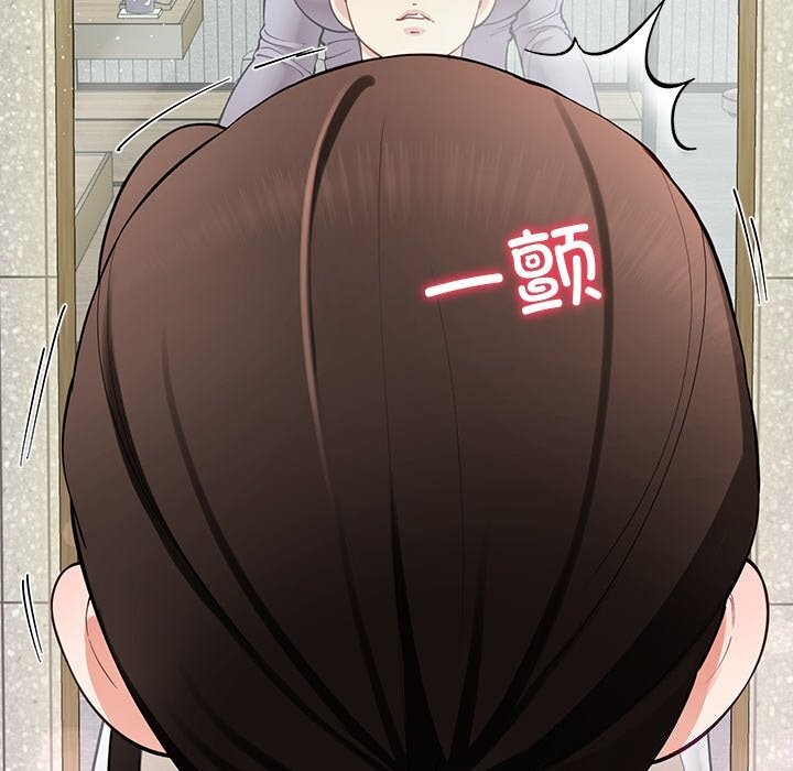 114P - 后宫之王