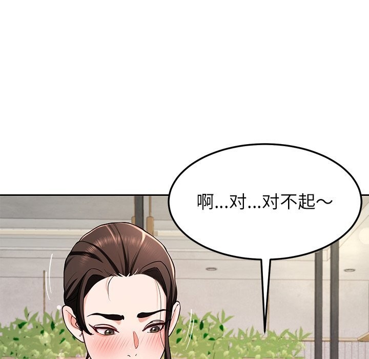 116P - 后宫之王