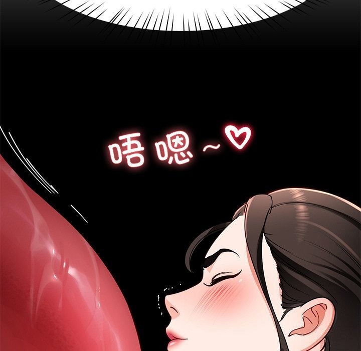 132P - 后宫之王