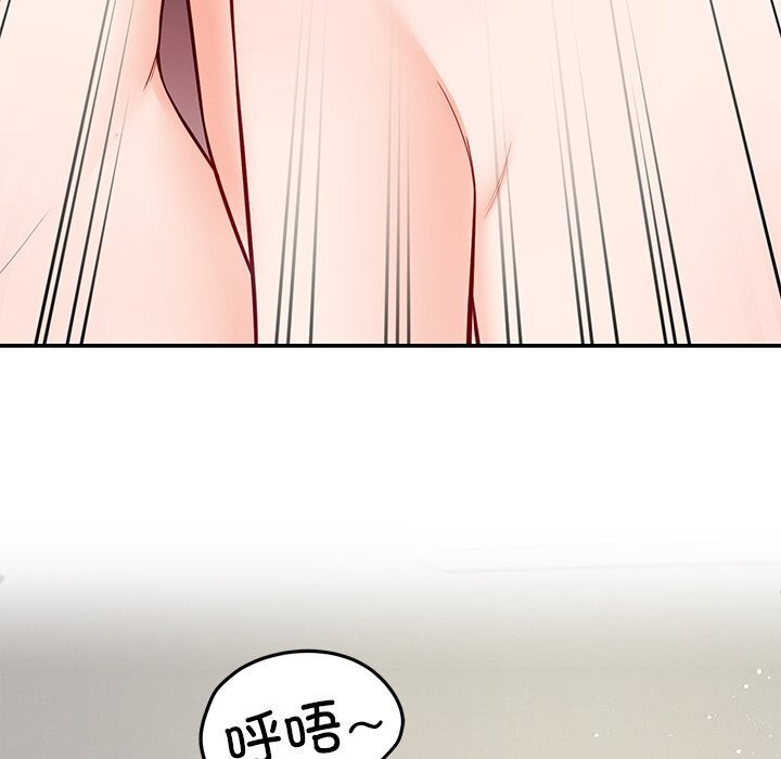 13P - 后宫之王