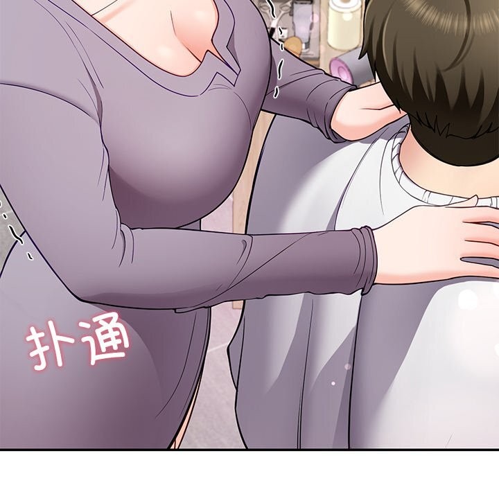 135P - 后宫之王