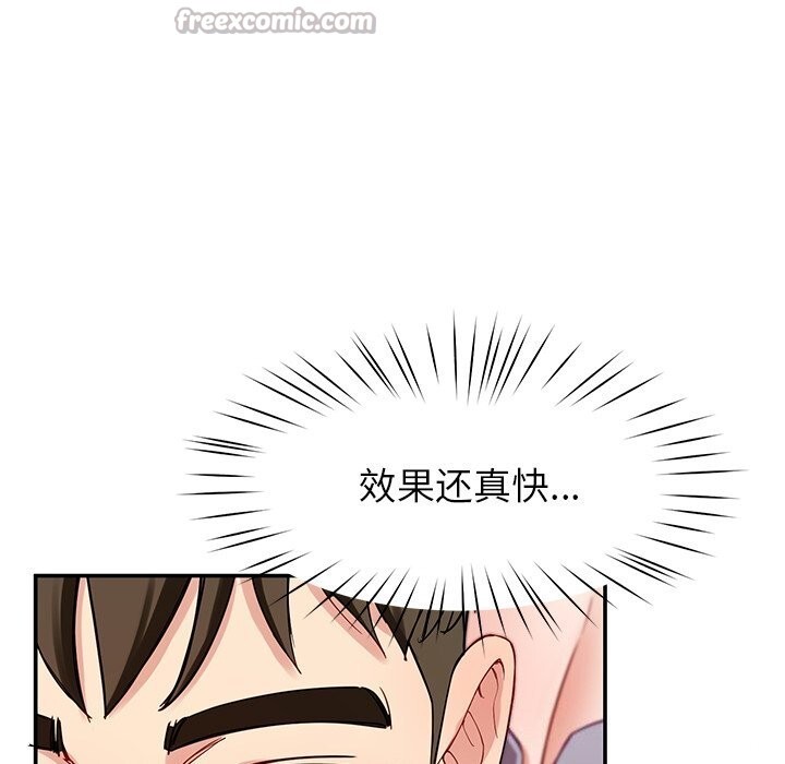 140P - 后宫之王