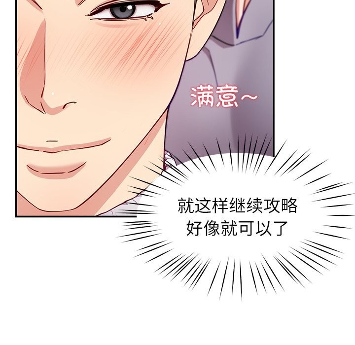 141P - 后宫之王