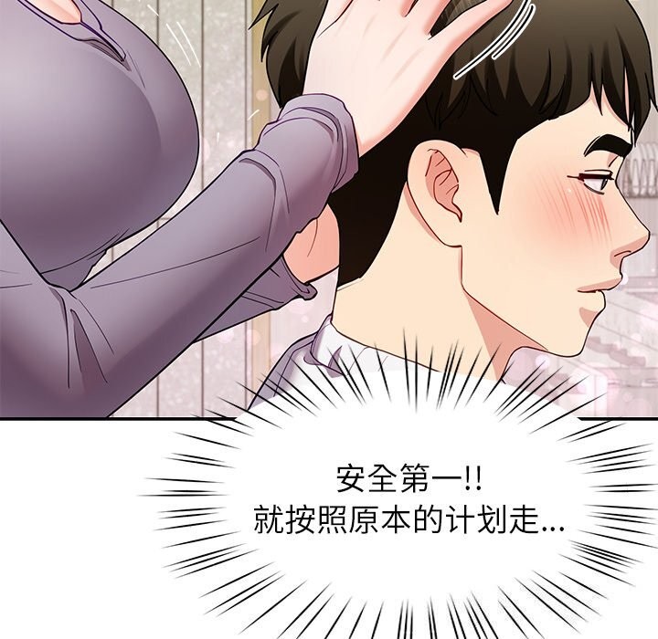143P - 后宫之王