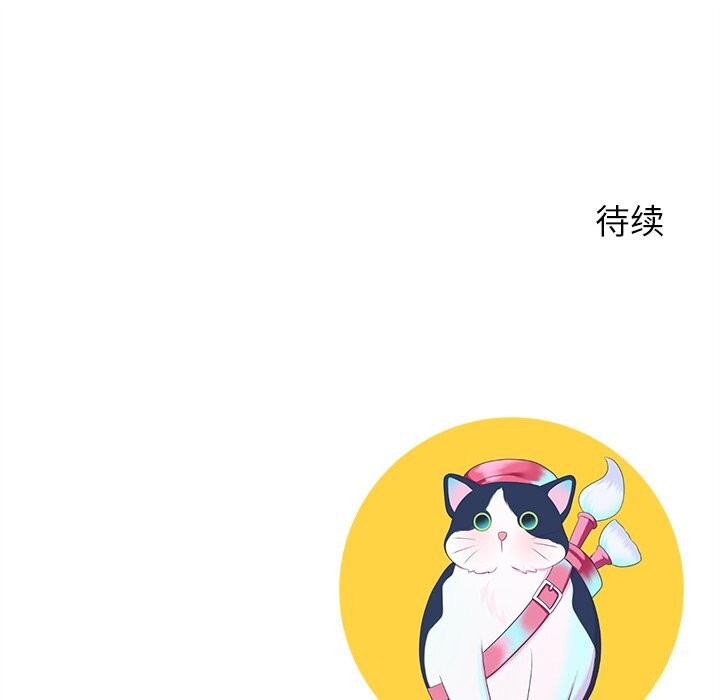 152P - 后宫之王