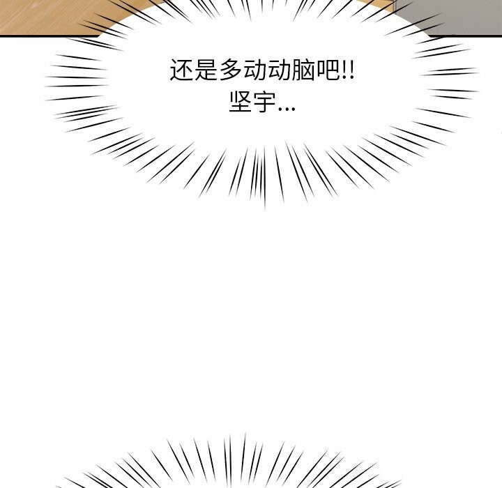 15P - 后宫之王