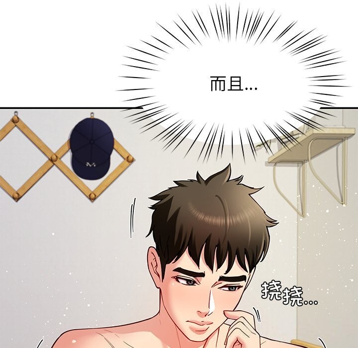 18P - 后宫之王