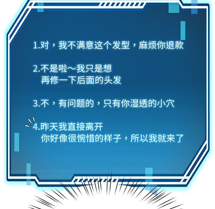 20P - 后宫之王