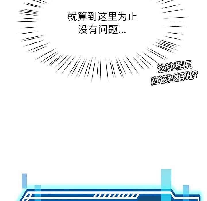 21P - 后宫之王