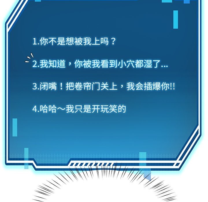 22P - 后宫之王