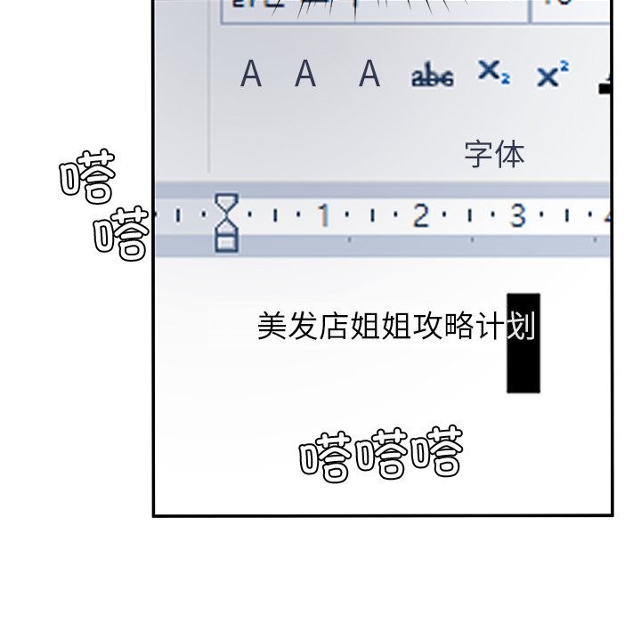 29P - 后宫之王