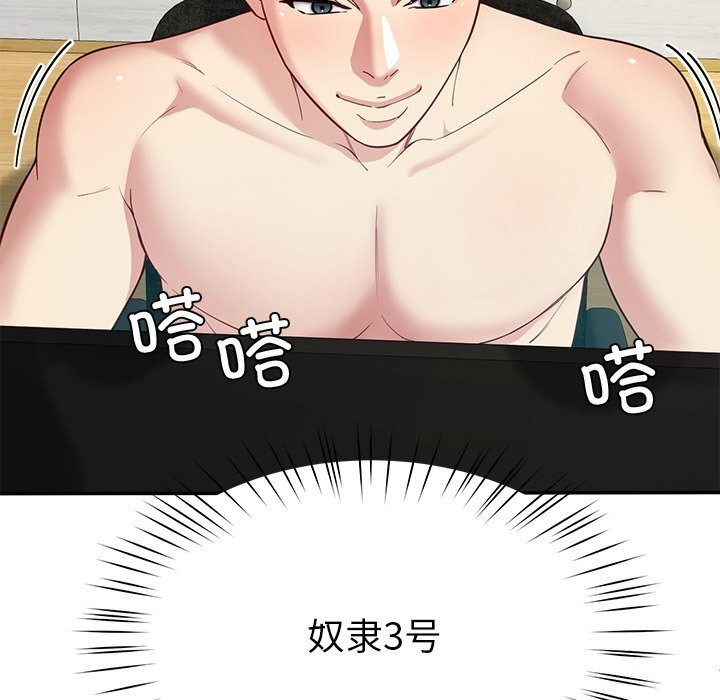 31P - 后宫之王