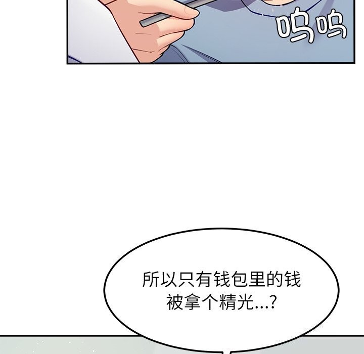 40P - 后宫之王