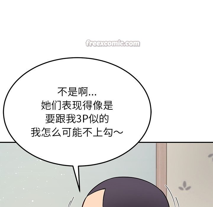 42P - 后宫之王