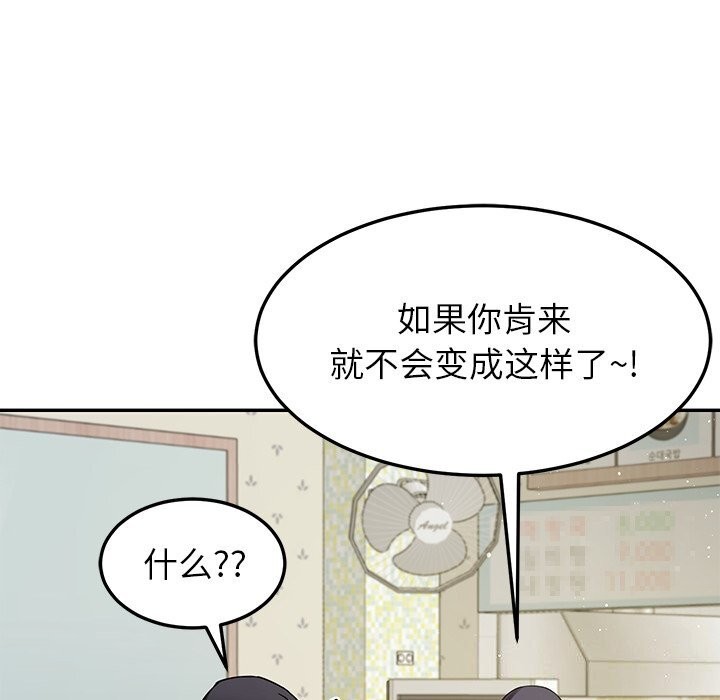 44P - 后宫之王
