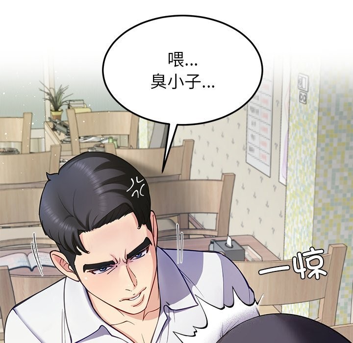 46P - 后宫之王