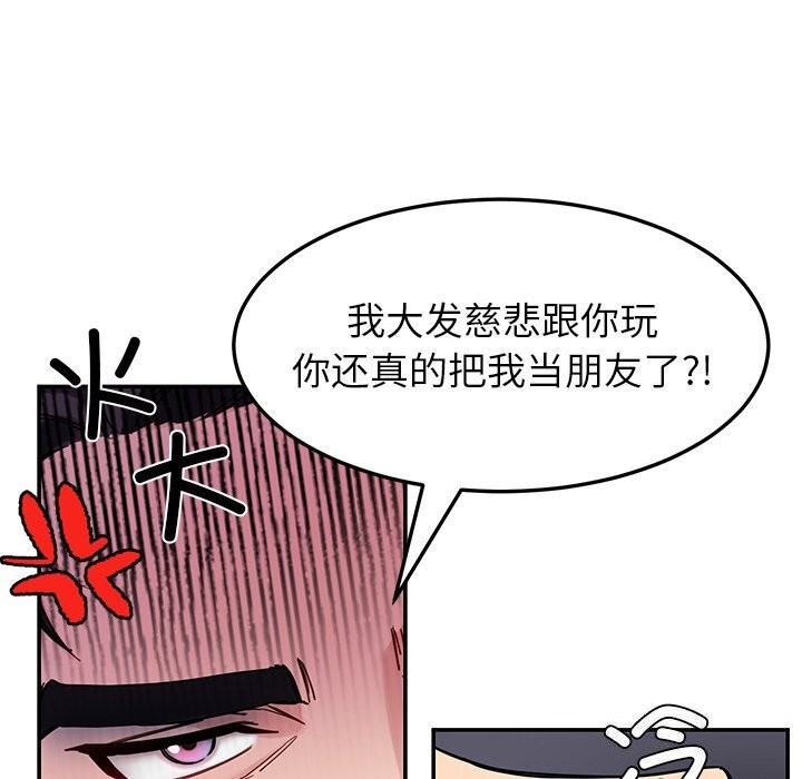 48P - 后宫之王