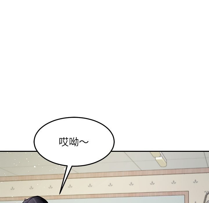 52P - 后宫之王