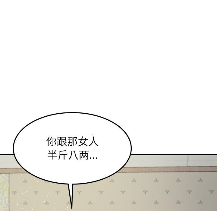 54P - 后宫之王