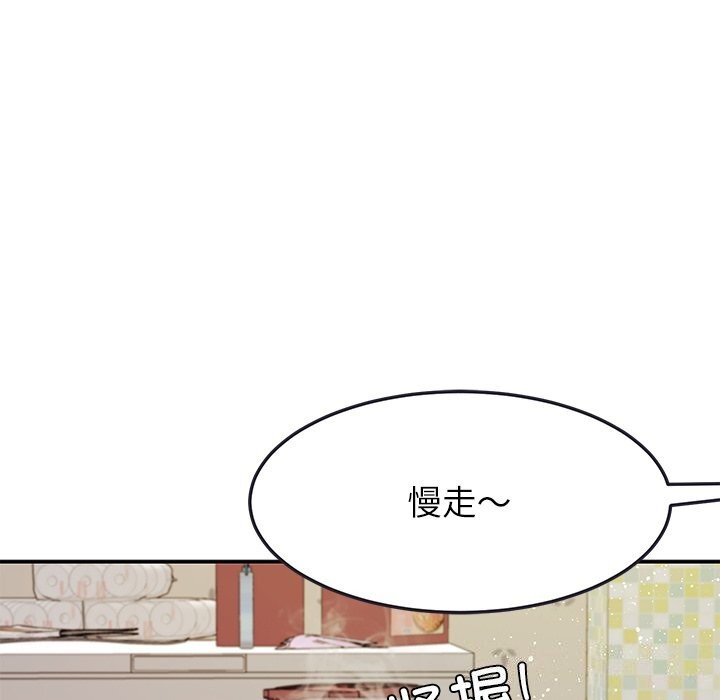 58P - 后宫之王