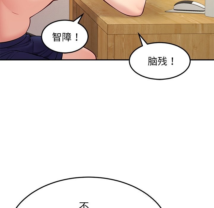 6P - 后宫之王