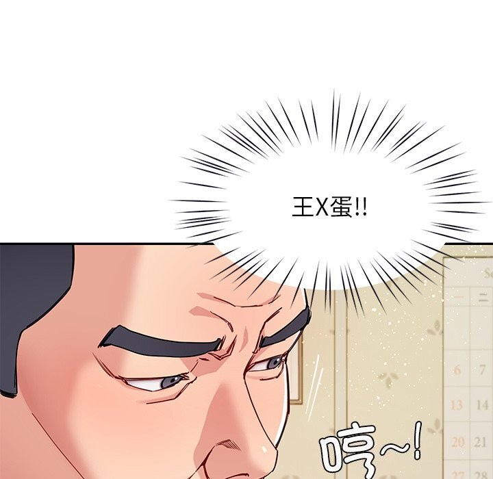 60P - 后宫之王