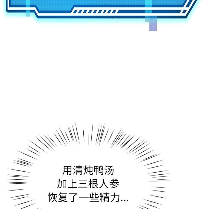 66P - 后宫之王