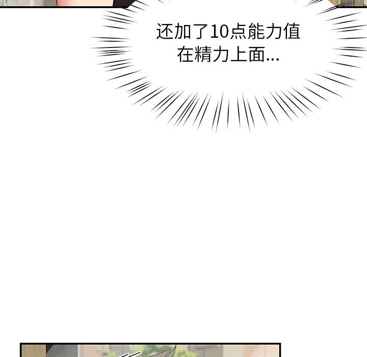 68P - 后宫之王