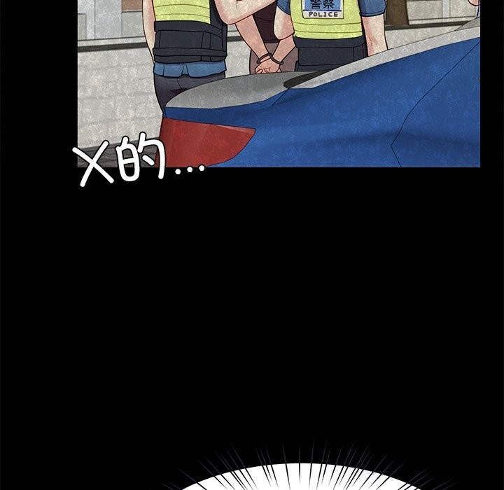 72P - 后宫之王
