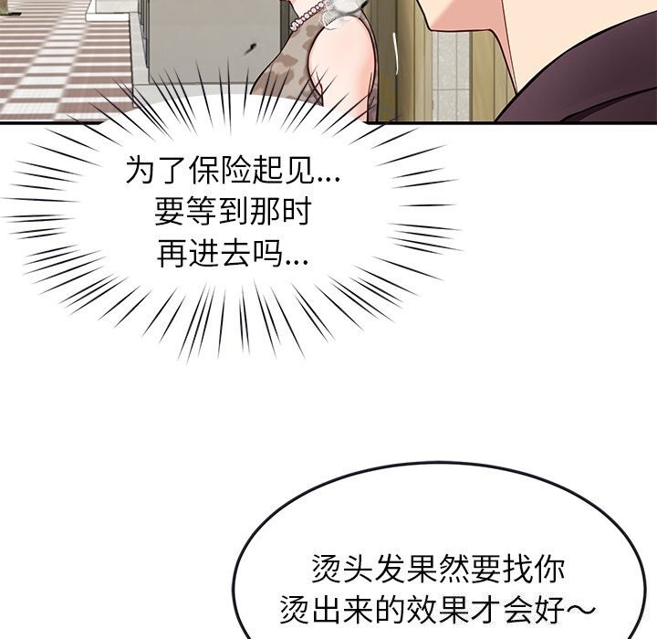 74P - 后宫之王