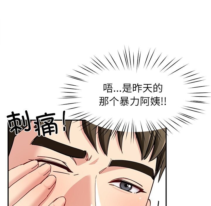 76P - 后宫之王