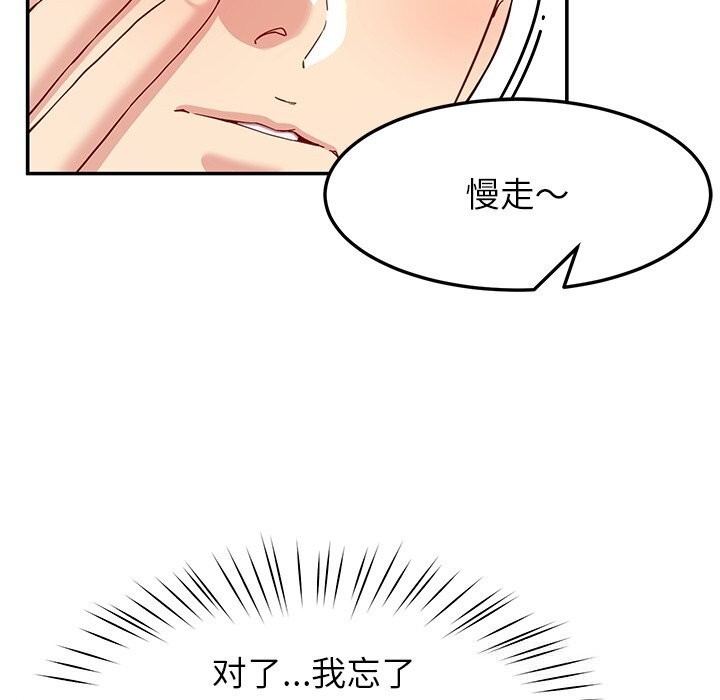 77P - 后宫之王