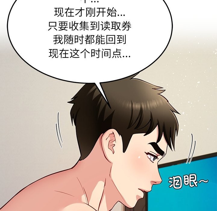 7P - 后宫之王