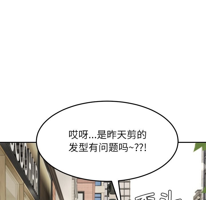 81P - 后宫之王