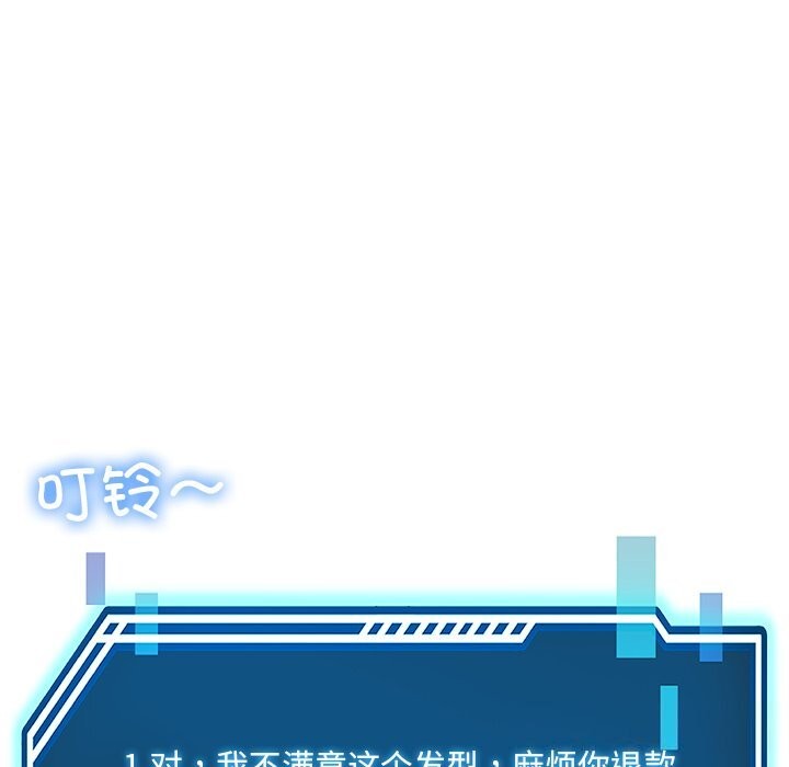 83P - 后宫之王