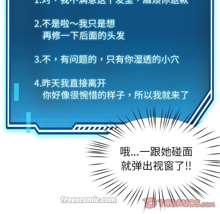 84P - 后宫之王